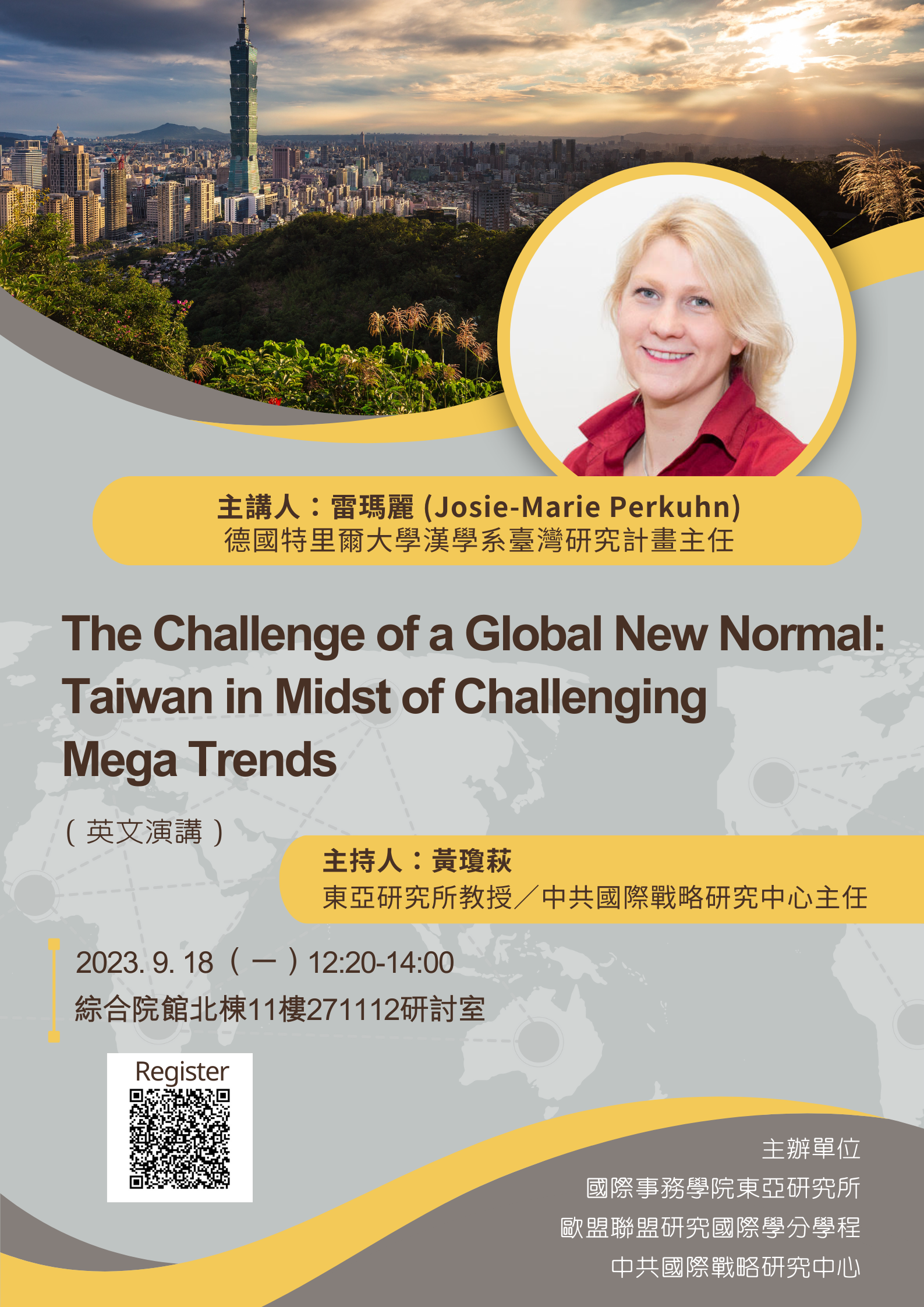 【講座資訊】The Challenge of a Global New Normal:  Taiwan in Midst of Challenging  Mega Trends